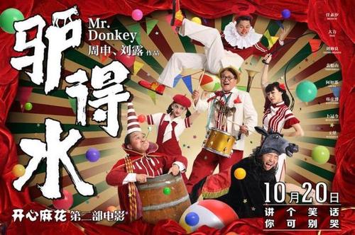 制作假的新版证