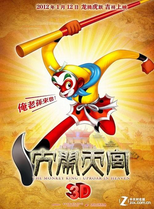 阿肯色州ID作假
